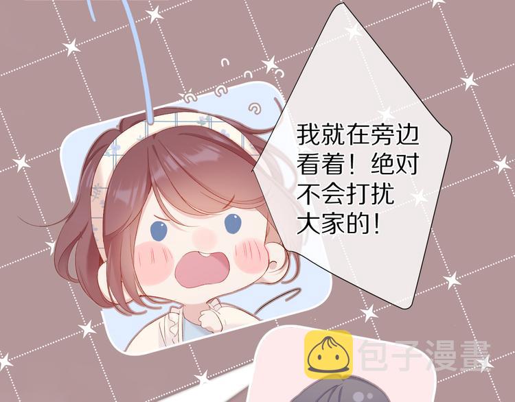 番外篇 最初22