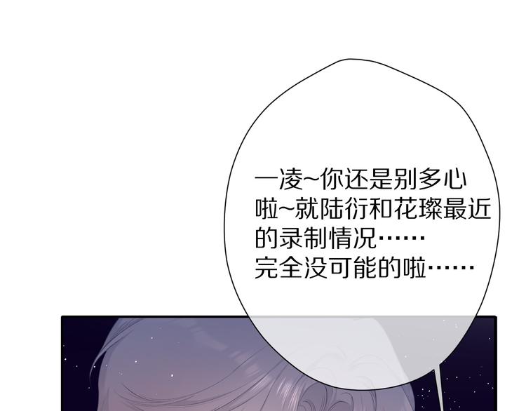 第72话 心动的信号36