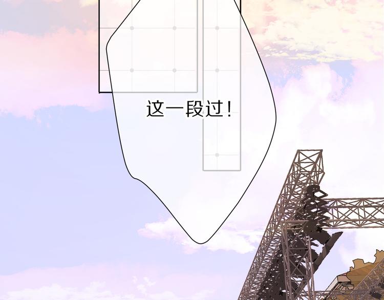 番外 樱花酒（上）48