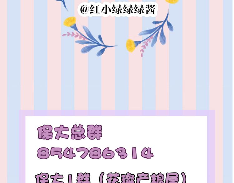 第23话 命中注定的综艺96