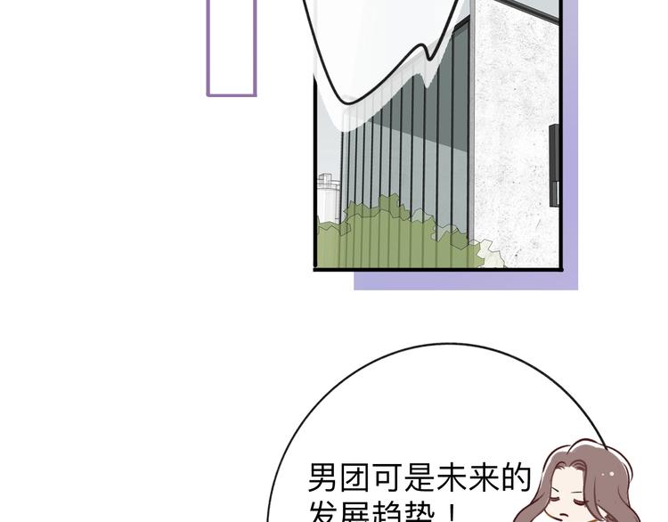 第13话 抢夺50