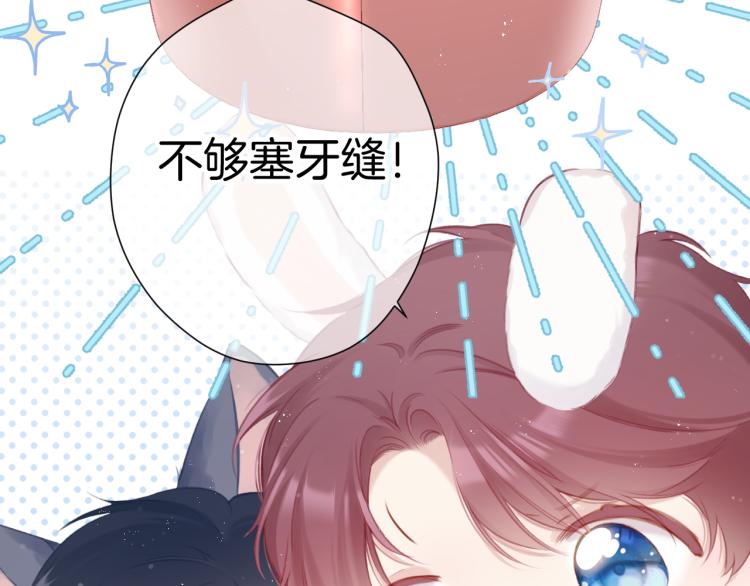 第94话 前夕30