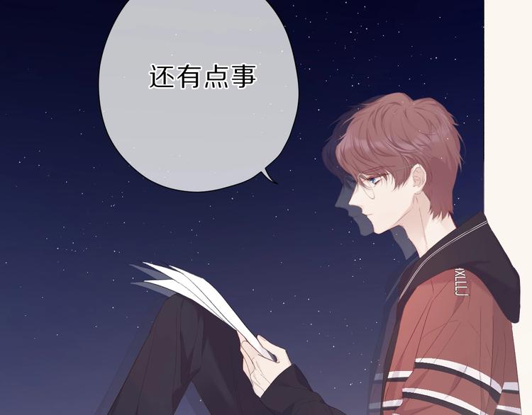 第40话 不甘心76
