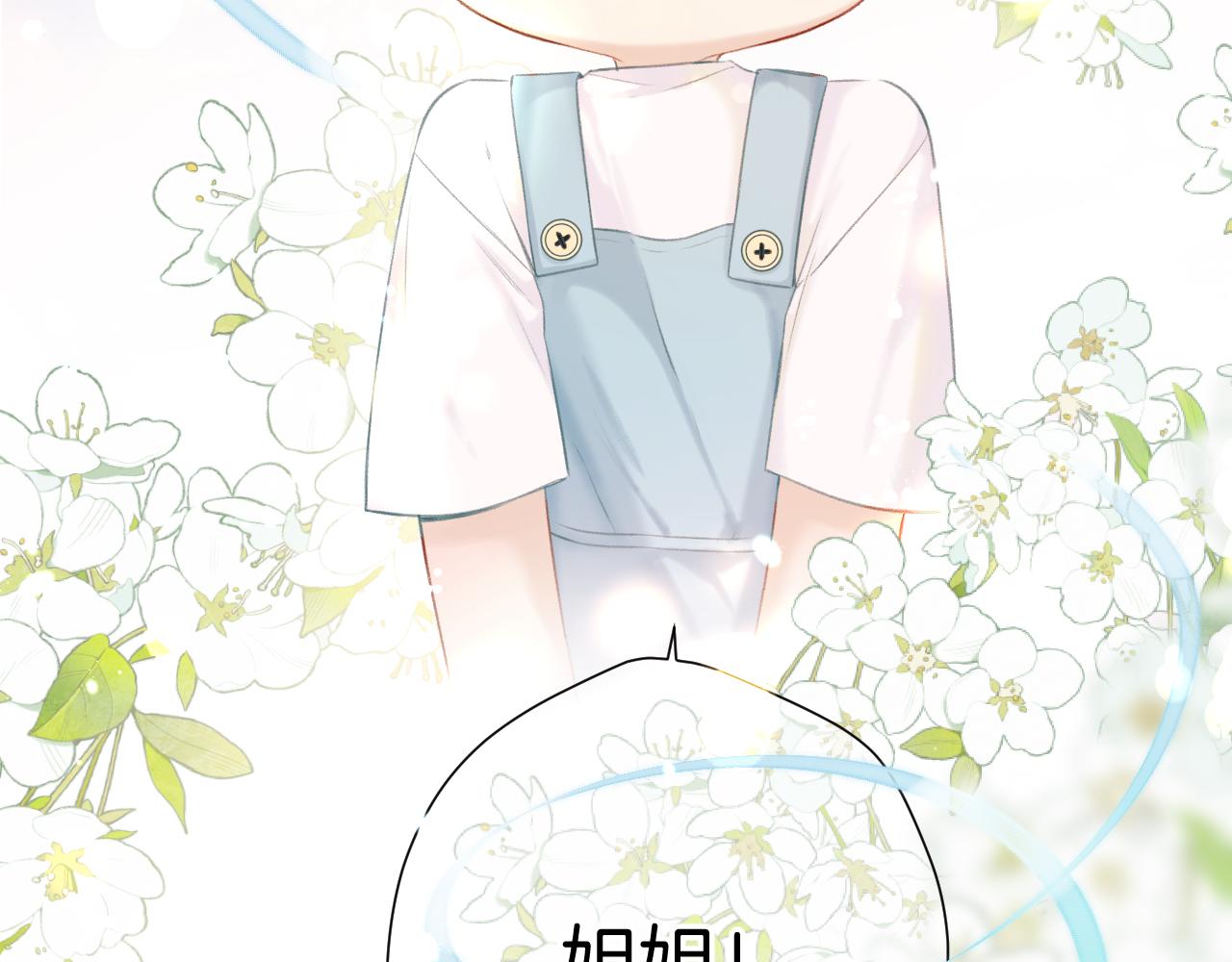 第137话 相认7