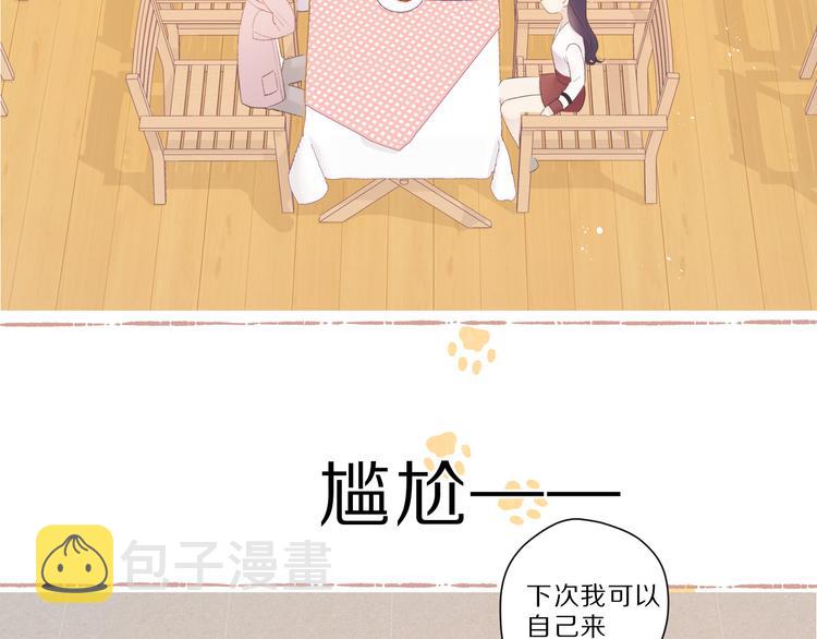 第47话 心动的声音57