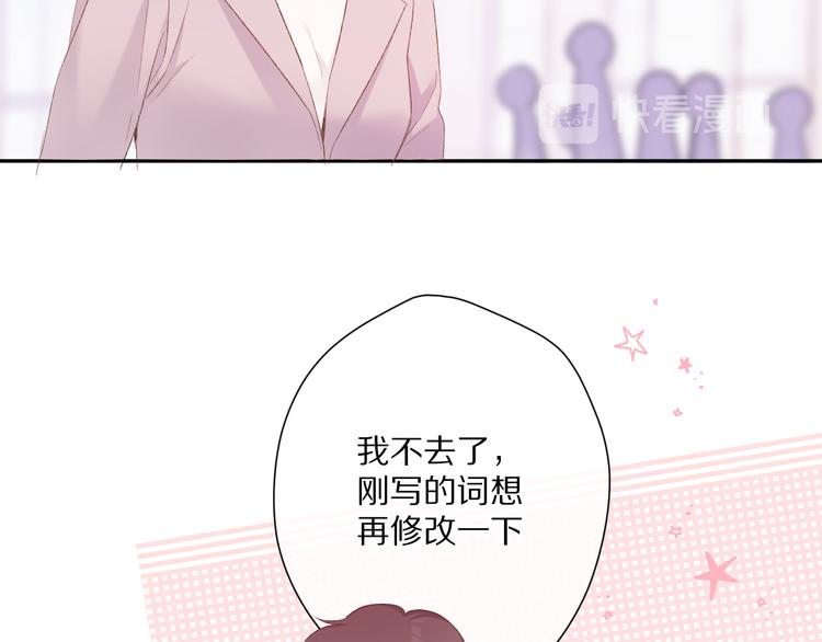 第61话 跟我回家45