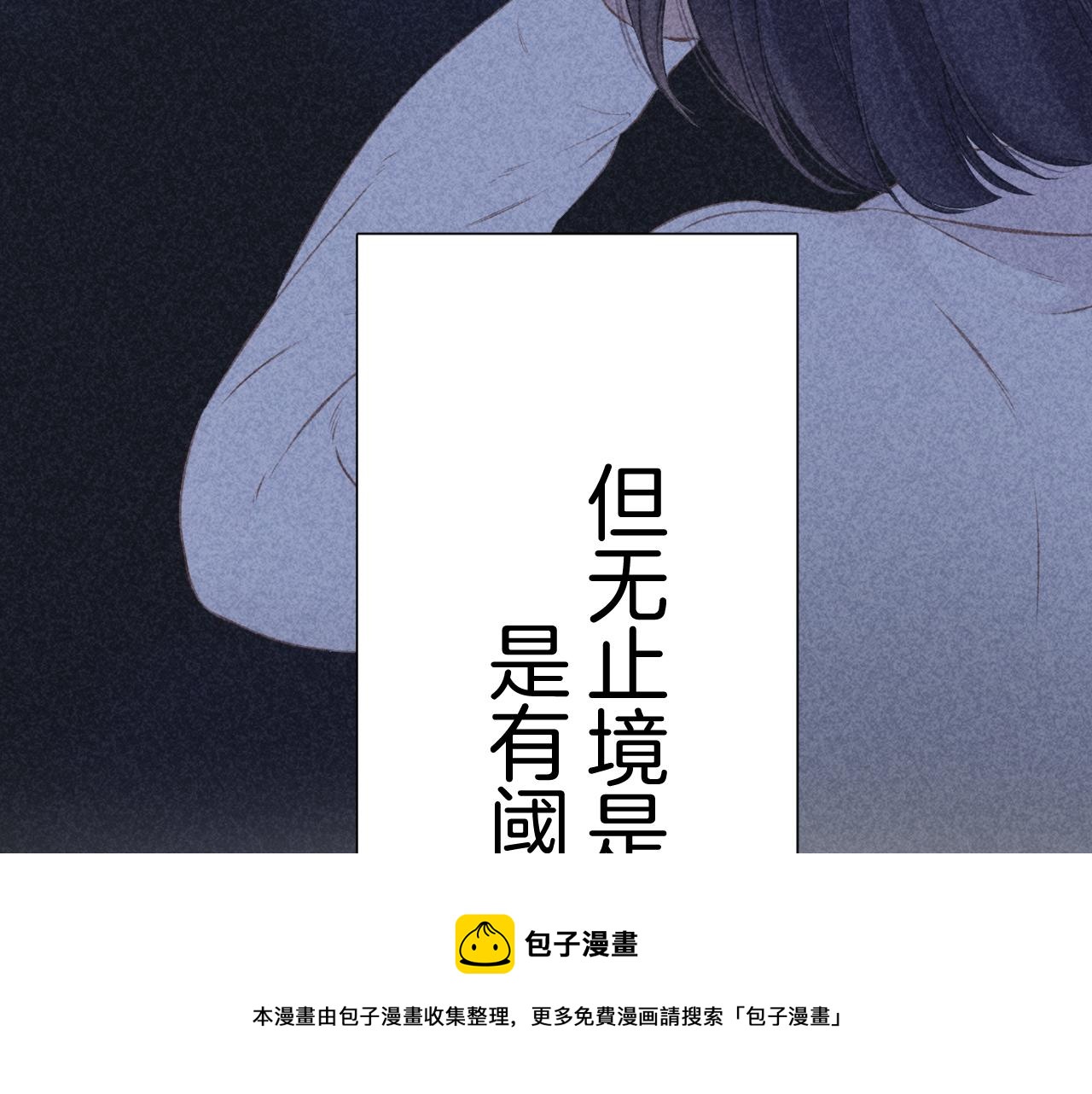 第121话 利己20
