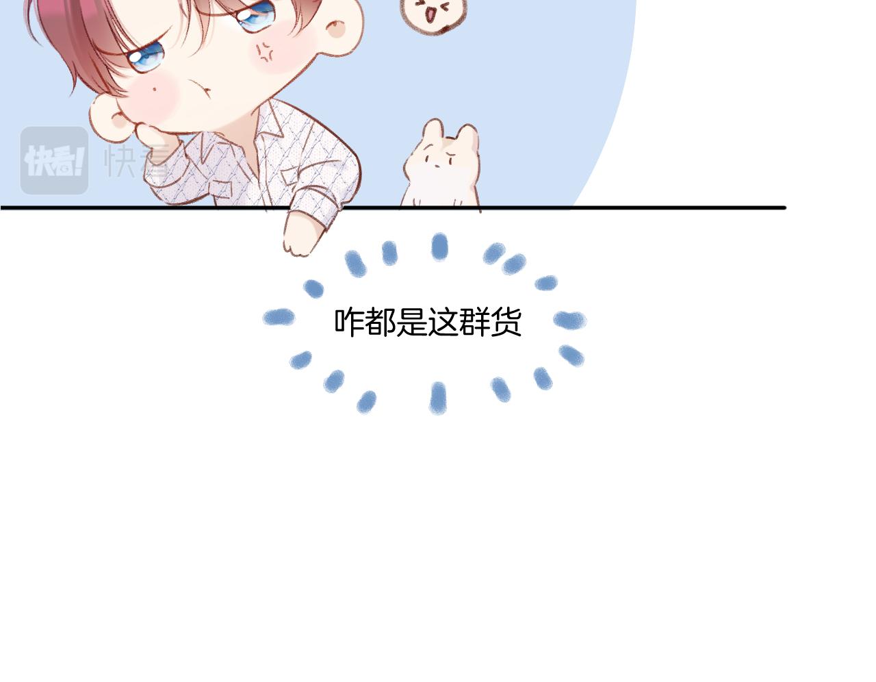 第136话 交底58
