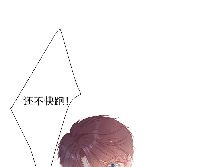 第59章 你的男孩91