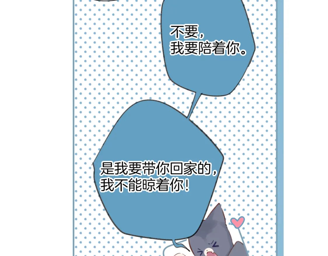 日常11 面对90