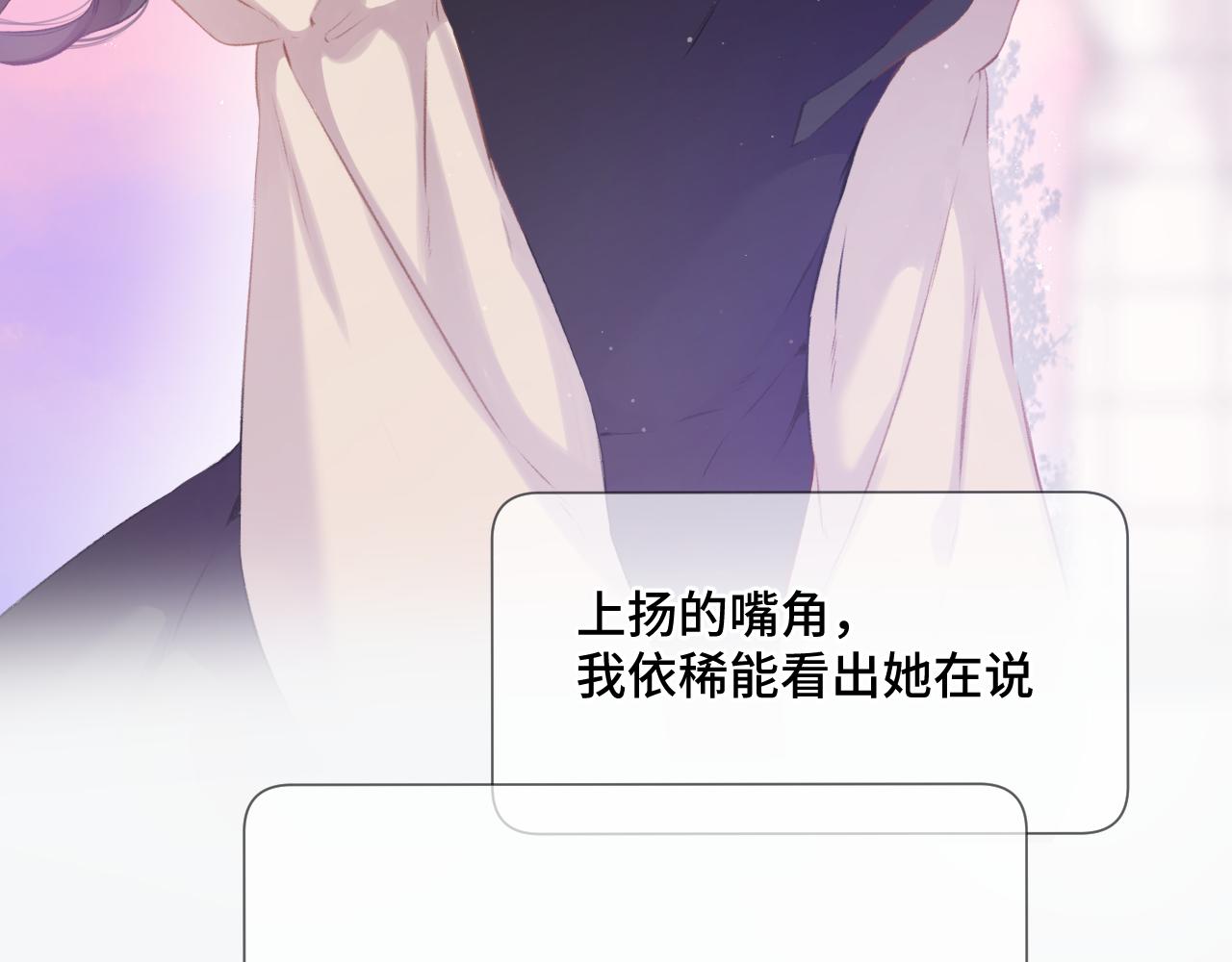 第106话 温室41