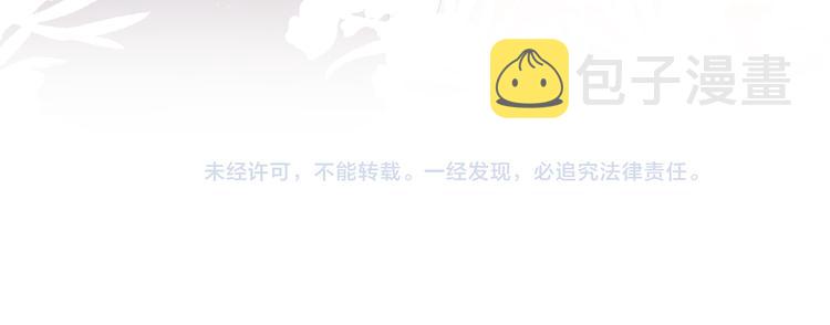 第57话 我在！122