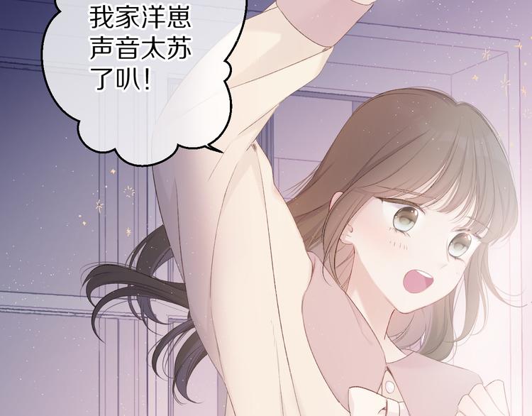 第57话 我在！4
