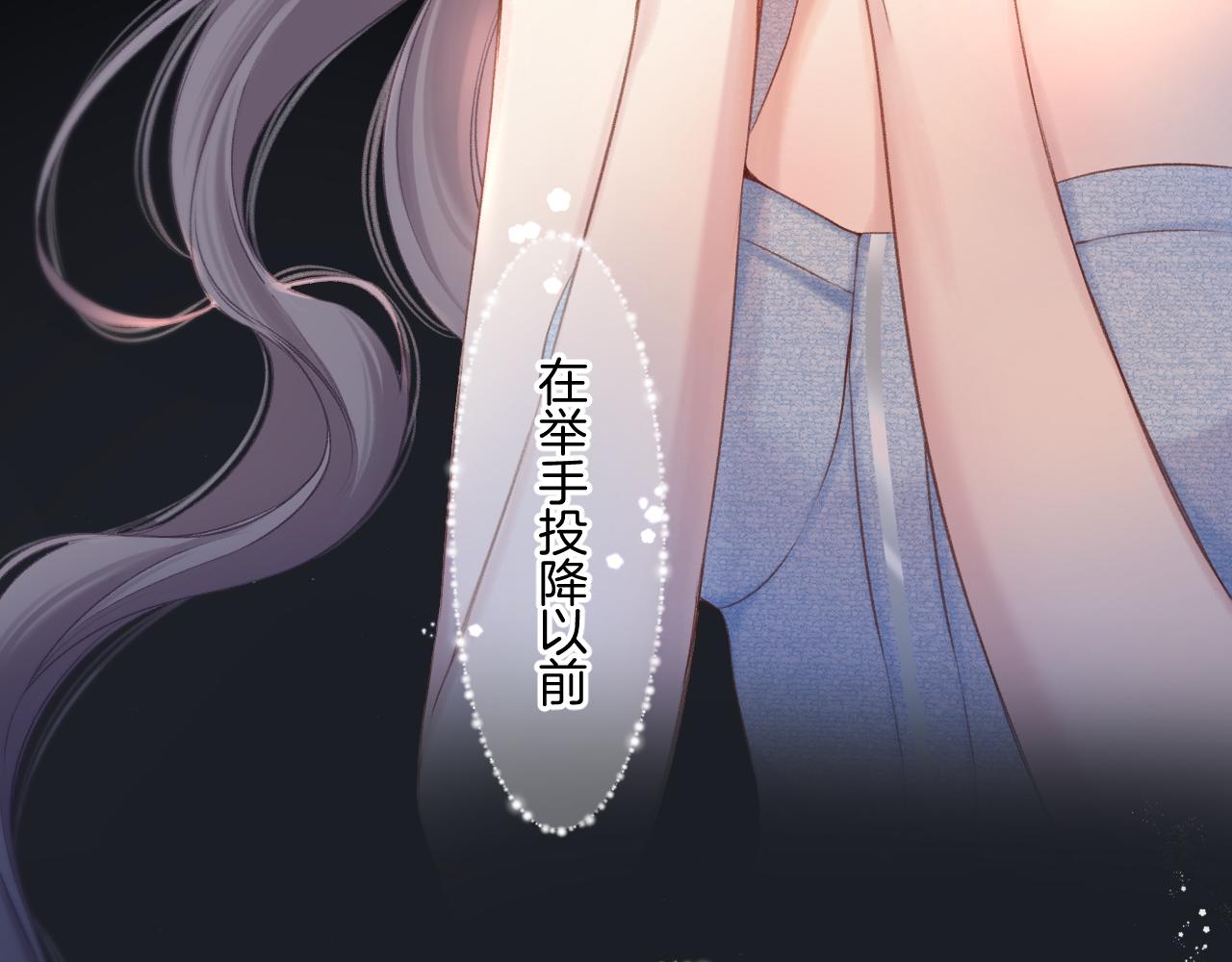第130话 陪伴是最长情的告白112