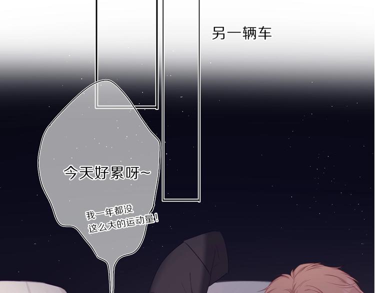 第35话 落幕95
