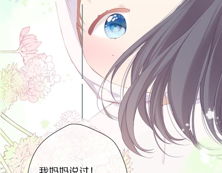 第88话 与她的事58