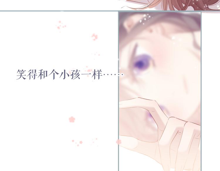 第78话 我的每一个你59