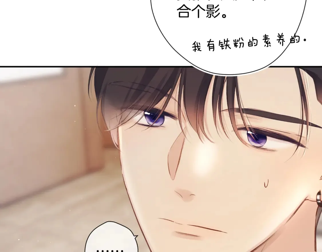 日常5 仰慕73