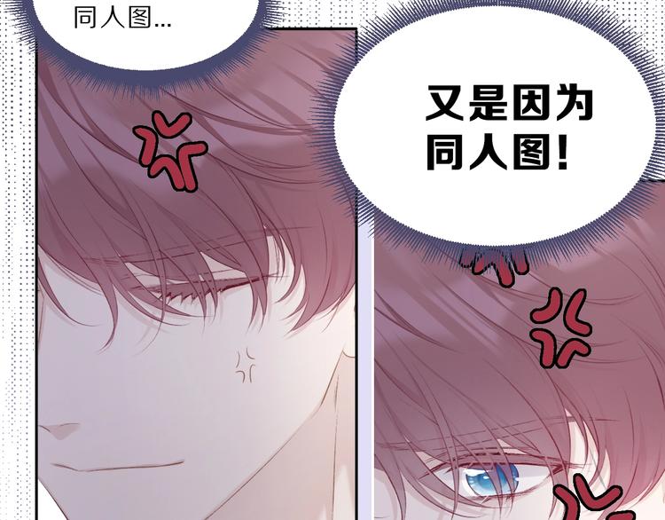 第23话 命中注定的综艺33