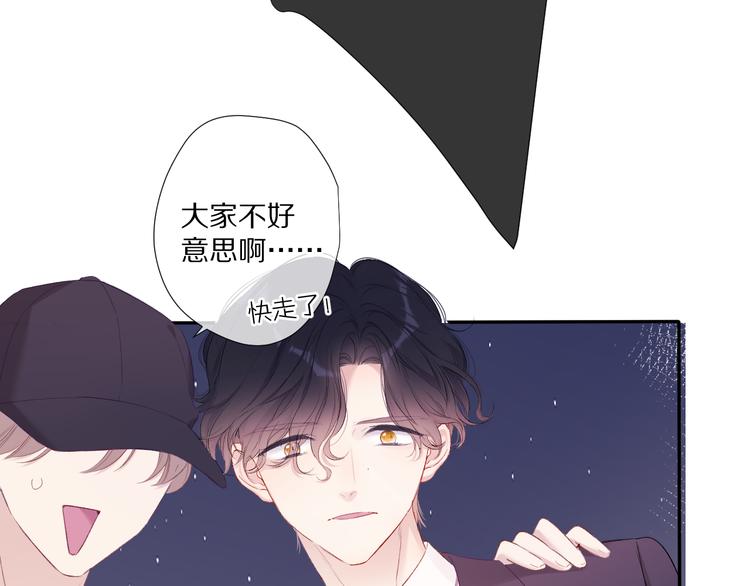 第77话 我的胡萝卜32