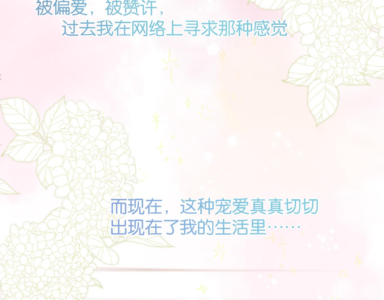 第103话 灵魂拷问66