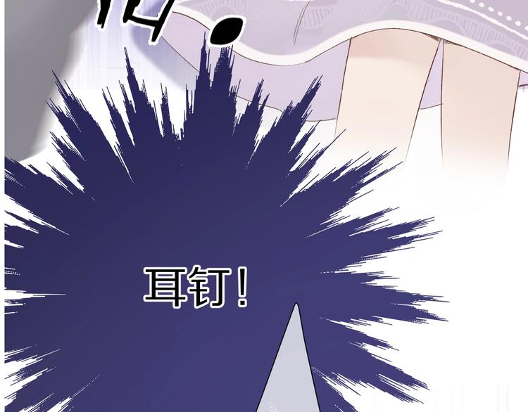 第51话 这是喜欢吗111