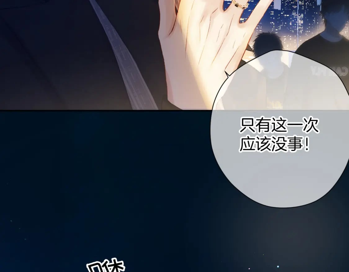 日常13 花火50