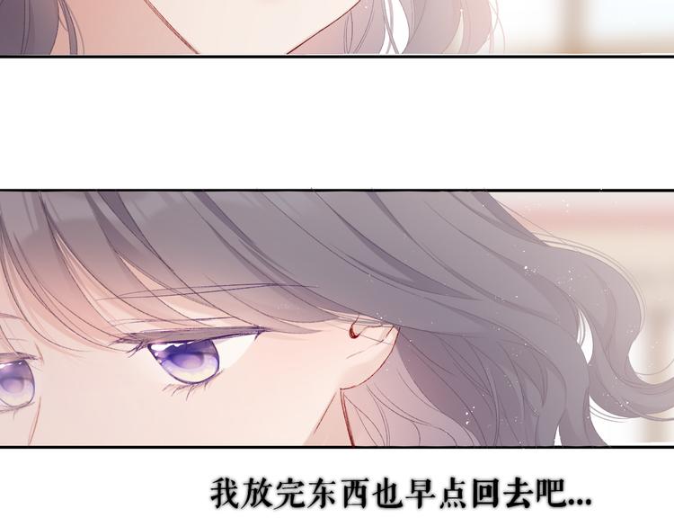第61话 跟我回家82