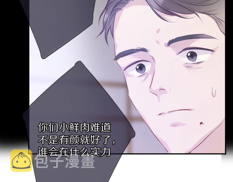 第16话 奶狗战争80