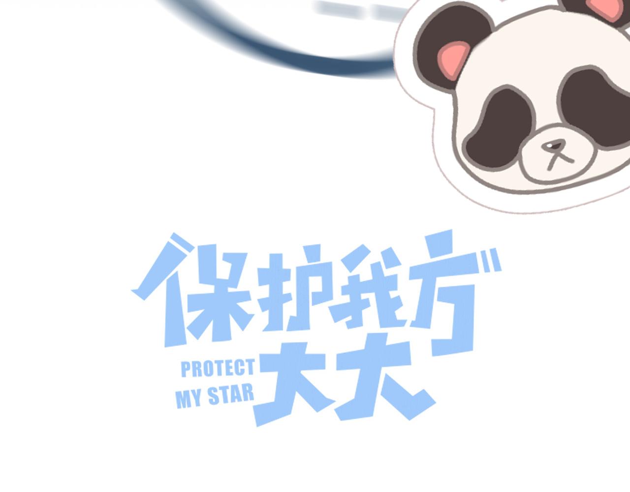 第126话 交织41
