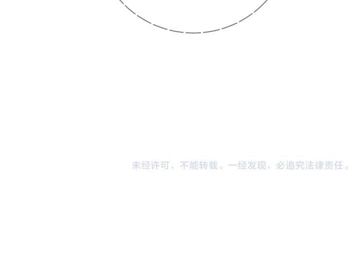 第28话 撕名牌大战开始！108