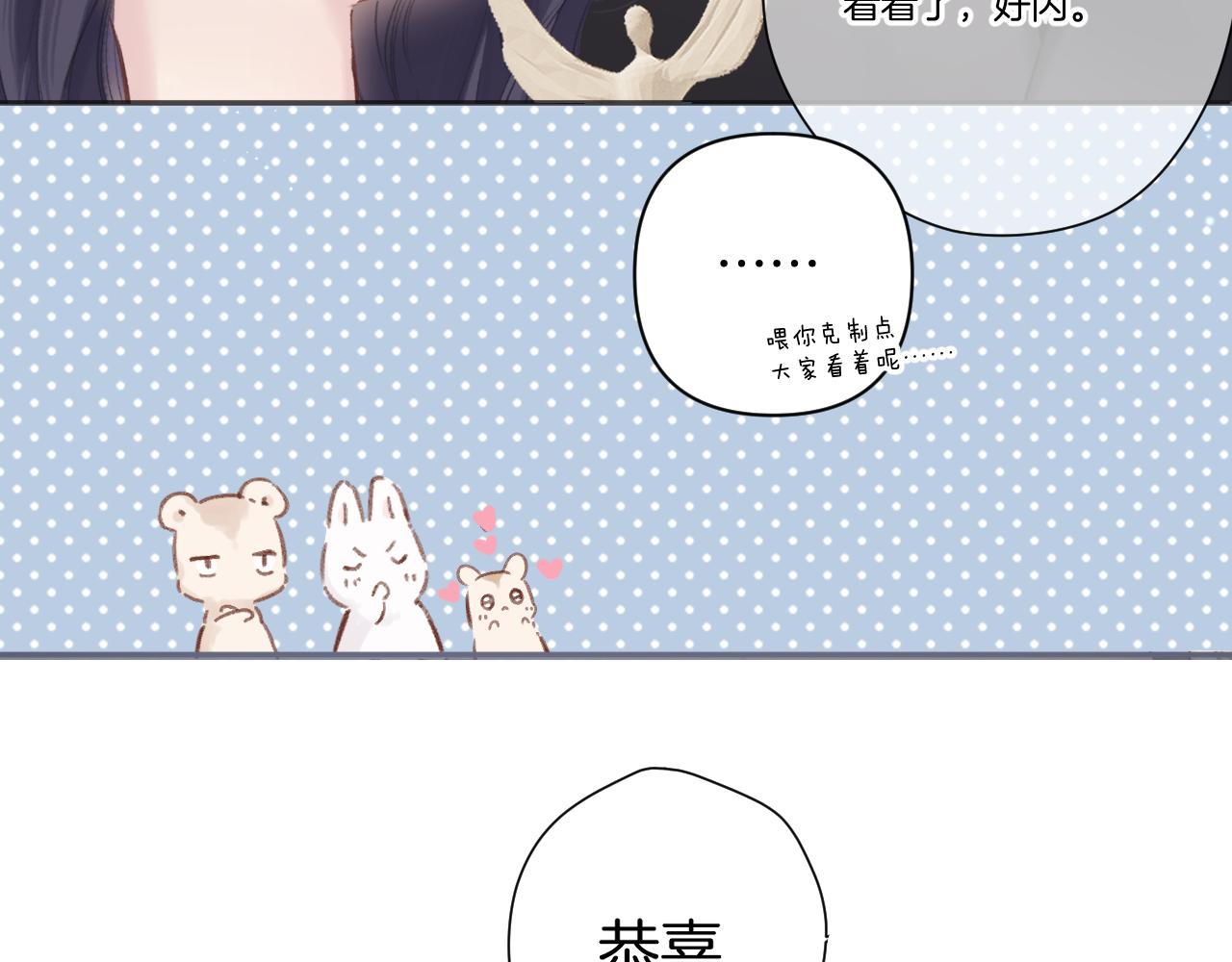 第138话 完整135