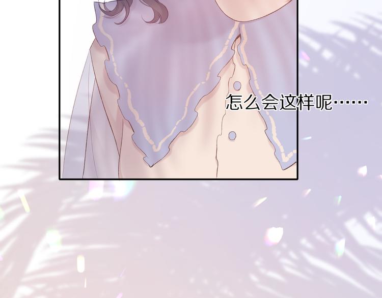 第70话 小丑竟是我自己24