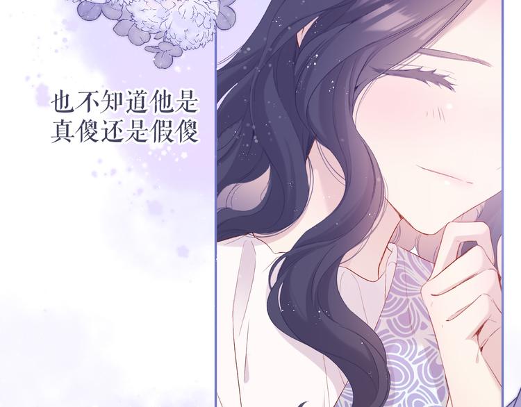第80话 摸摸69