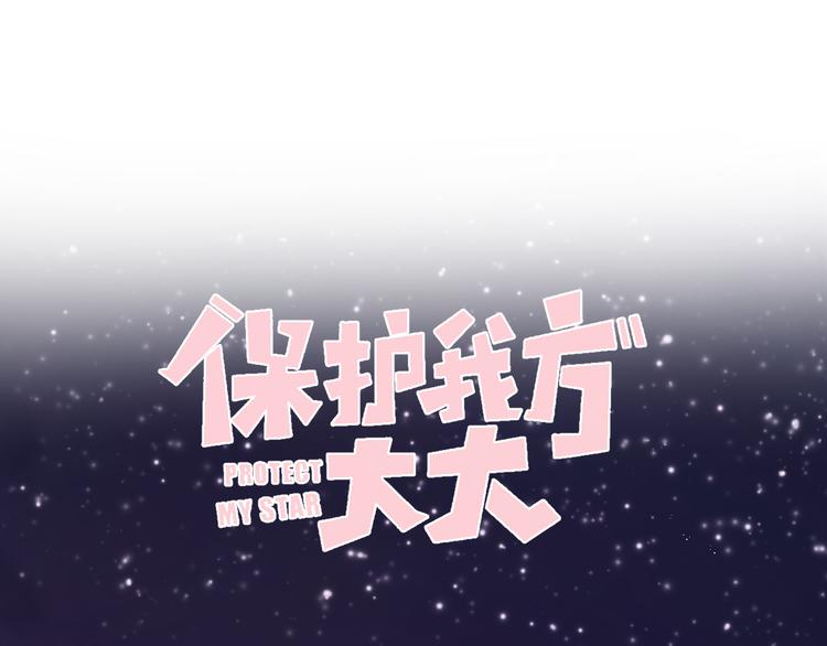 第85话 公开？12