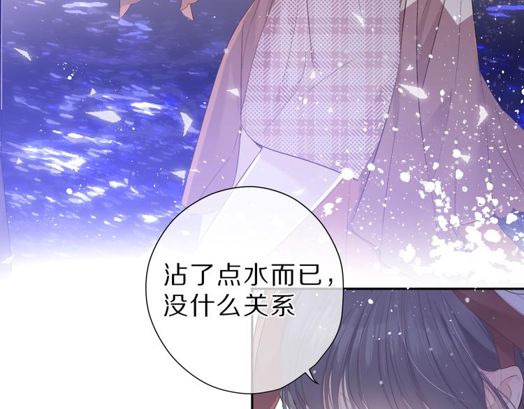 第41话 星海79