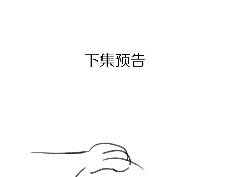 第71话 坦白86
