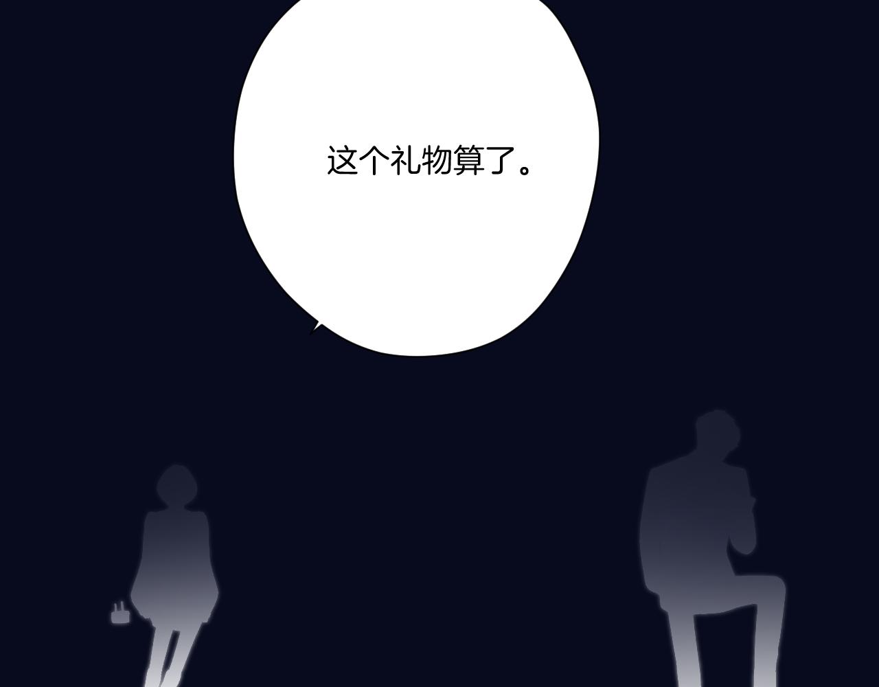 第121话 利己109