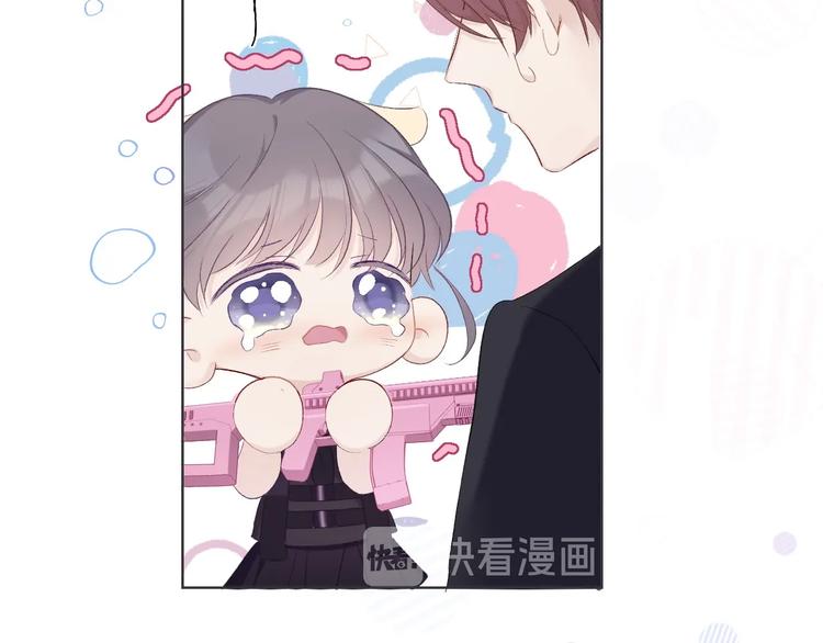 第32话 男友力45