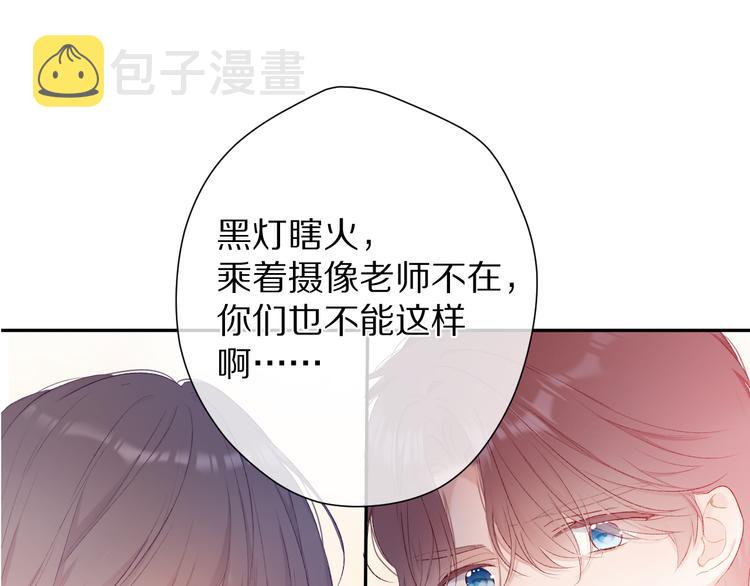 第72话 心动的信号3