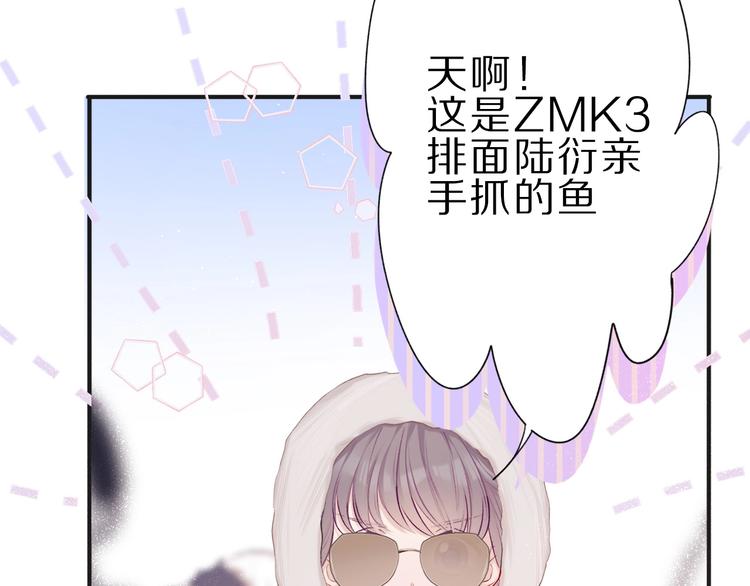 第22话 出卖美色50