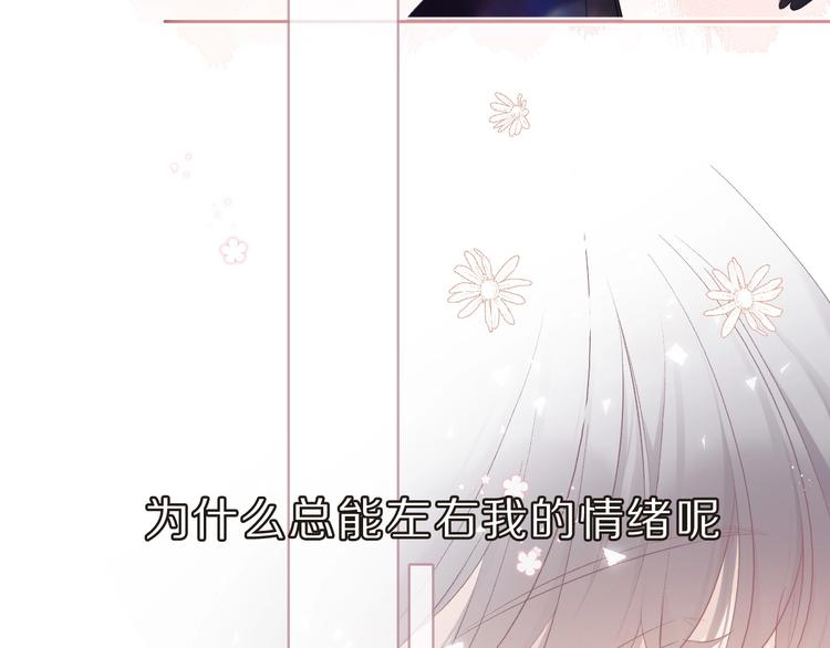 第34话 选择30