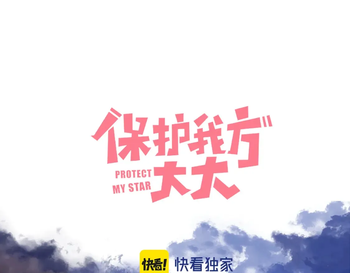 日常篇3 难耐0