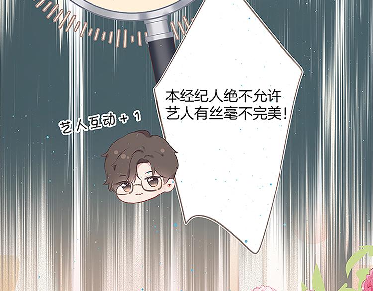第113话 成长80