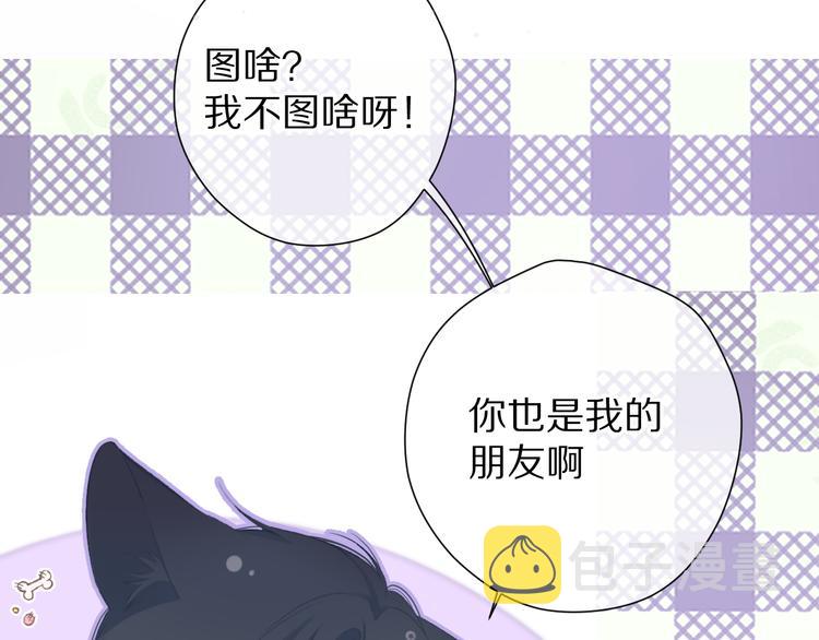 第80话 摸摸46