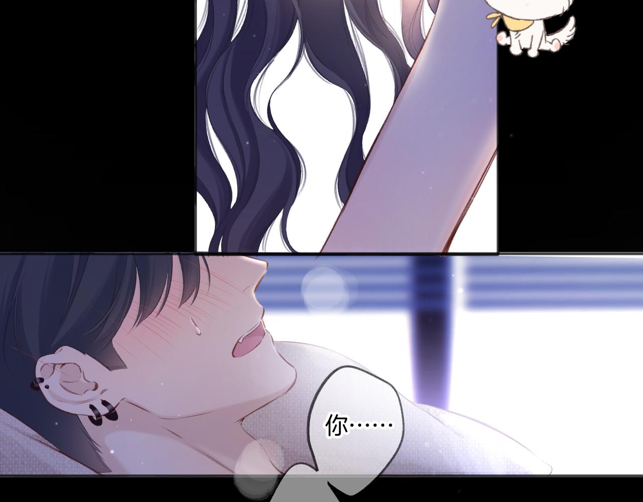 第134话 肆意66