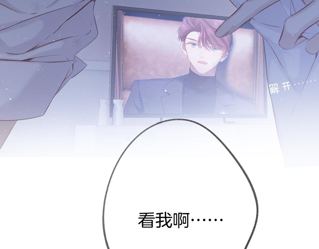 第107话 沉落95