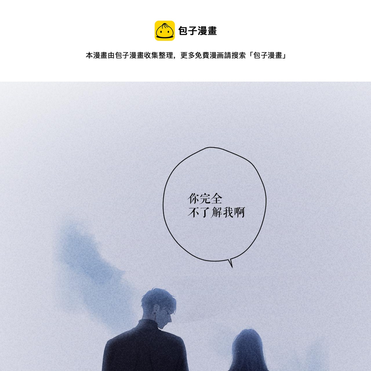第121话 利己100