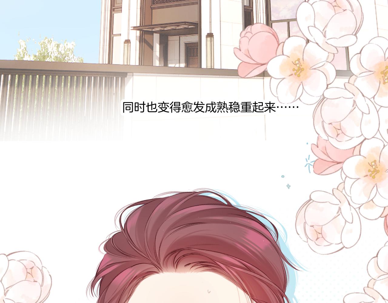 第139话 予你15