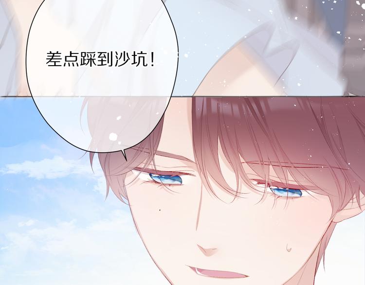第69话 他的拒绝110